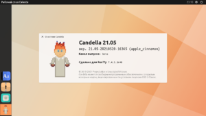 Candella Screenshot5.png