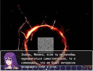 DDLC RPG Screenshot 2.jpg