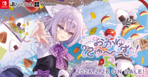 Okayu Nyumu R Poster.png