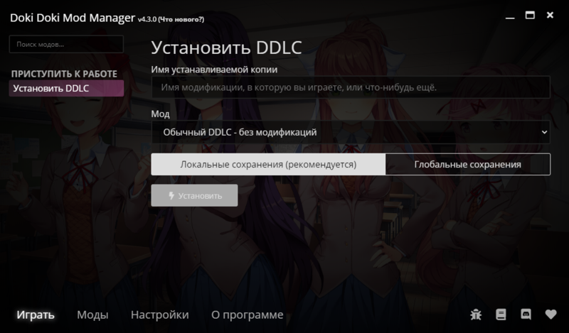 Файл:DDMM page4.png