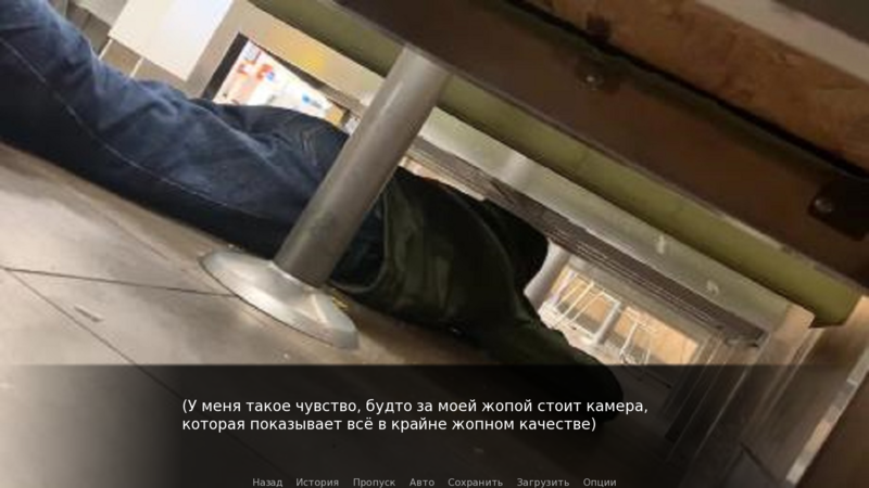 Файл:DDMNS Screenshot0002.png