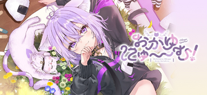 Okayu Poster.png
