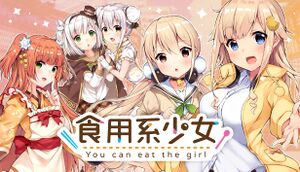 Food Girls Logo.jpg