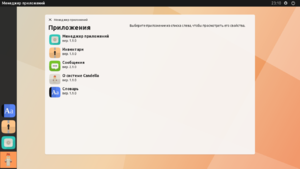 Candella Screenshot3.png