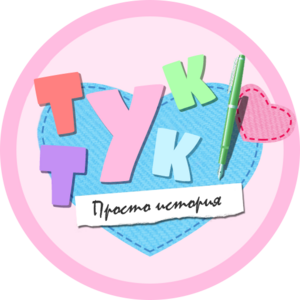 Just a Story Logo.png