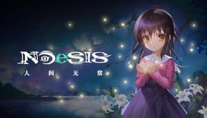 NOeSISⅡ Logo.jpg